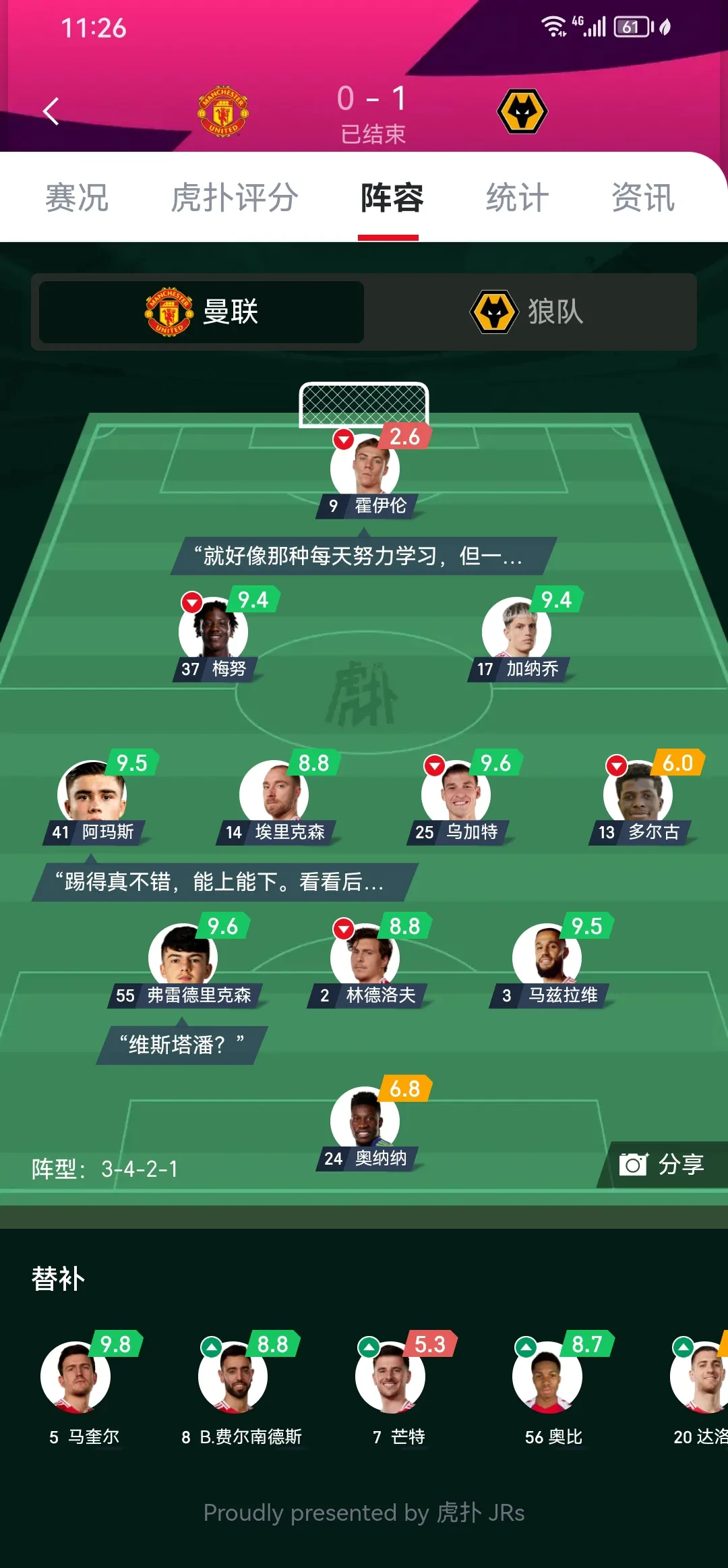 功德林1一7次特赦名单详细