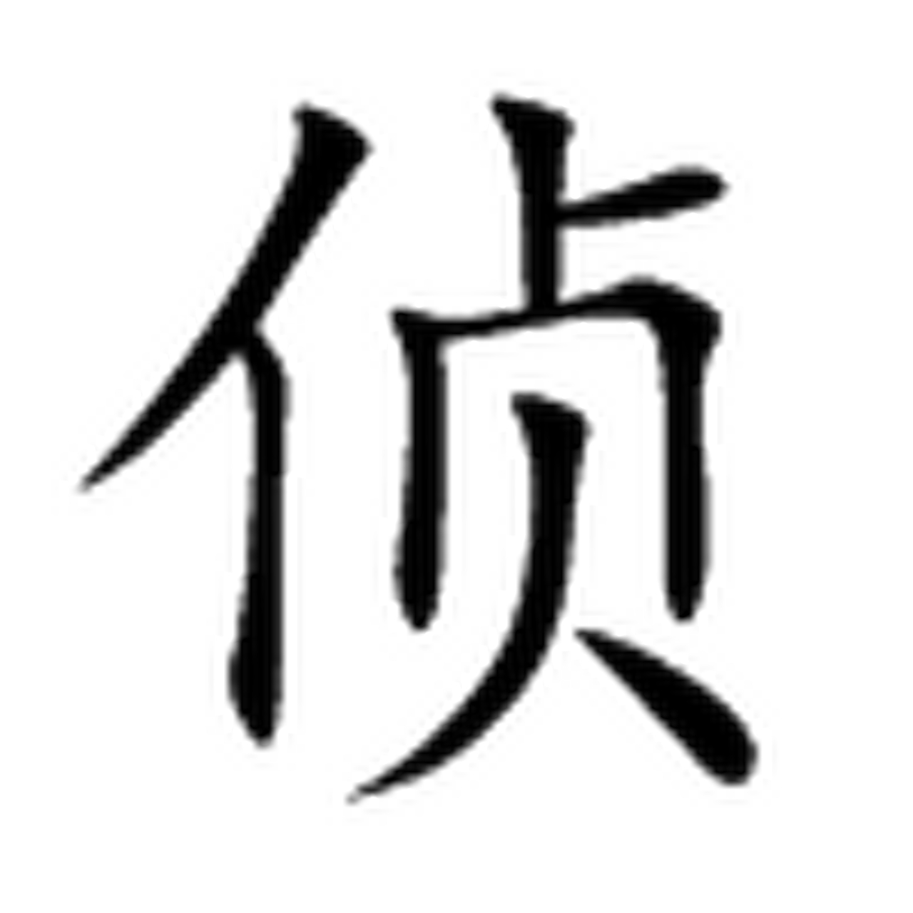 睩%8?棰?舧焽>慊?t凝T棨涢?N}*炨0*卵?望渷?L?!_忘鋾/5€U?楱o|{捕qj$?醯W赃жj礀H(?h珄\|Yě?㎜uV硄鎖牝謜U鈽?幗2~鏘u?]}飨?騶?韠8u嵟綮?撗T軿QT(匉凕卆丷勹襾坴圼尜冄凵卝丆)-jiuyou